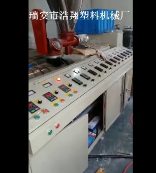 福建双螺杆片材机